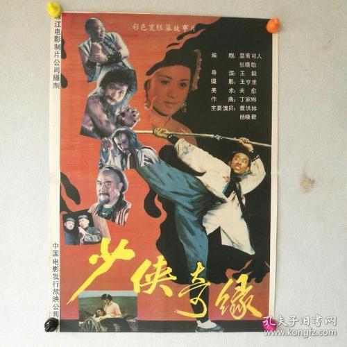 房产证改成不动产证